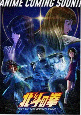 动画番外篇《深海回声·番外篇》海报