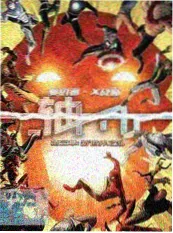 海边小镇实景驻拍幕后照片